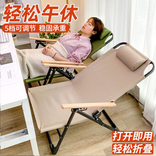 午憩宝躺椅折叠午休办公室午睡床小工位坐睡两用阳台休闲懒人靠椅