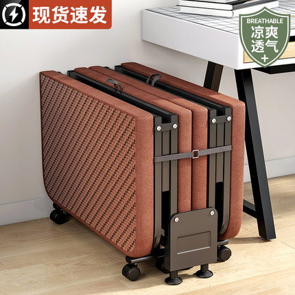 午憩宝午休折叠床办公室午睡神器新型藤编单人床成人家用行军小床