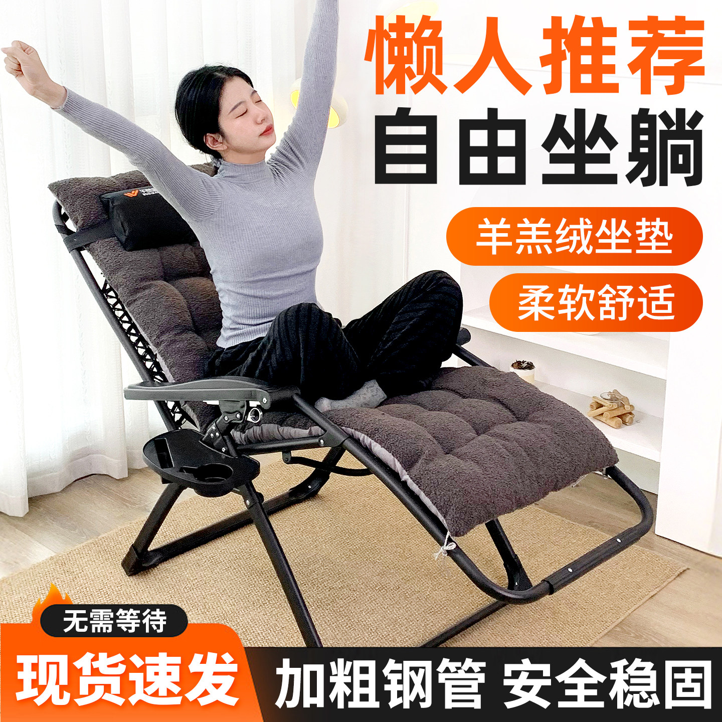 午憩宝家用阳台休闲靠背椅懒人坐睡两用躺椅办公室可折叠午休椅子,住宅家具,阳台椅,淘宝优惠券,粉丝福利购,淘宝优惠卷