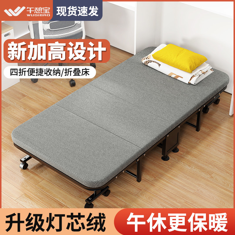 加高设计灯芯绒折叠床久睡不累