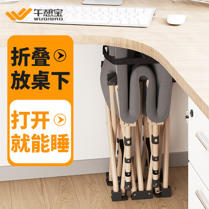 午憩宝折叠床办公室午休午睡神器成人家用小床便携医院陪护单人床