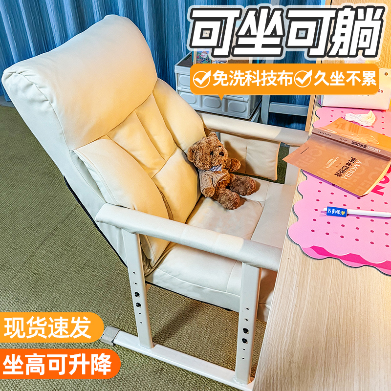 午憩宝躺椅折叠宿舍大学生电脑电竞椅子家用靠背办公座椅懒人可躺