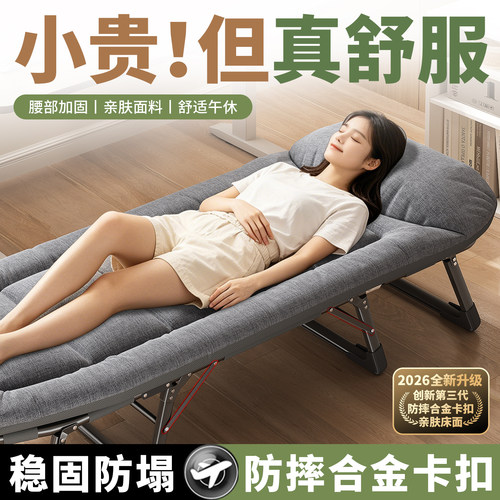 加固合金卡扣，稳固升级