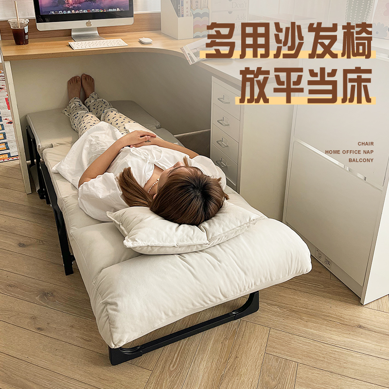 午憩宝两用午休床懒人沙发