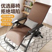 午憩宝藤椅躺椅折叠午休家用阳台休闲老人椅舒适懒人藤编靠背椅子