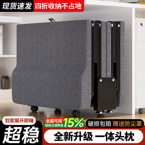 午憩宝办公室折叠床午休神器单人床家用简易床便携医院陪护行军床