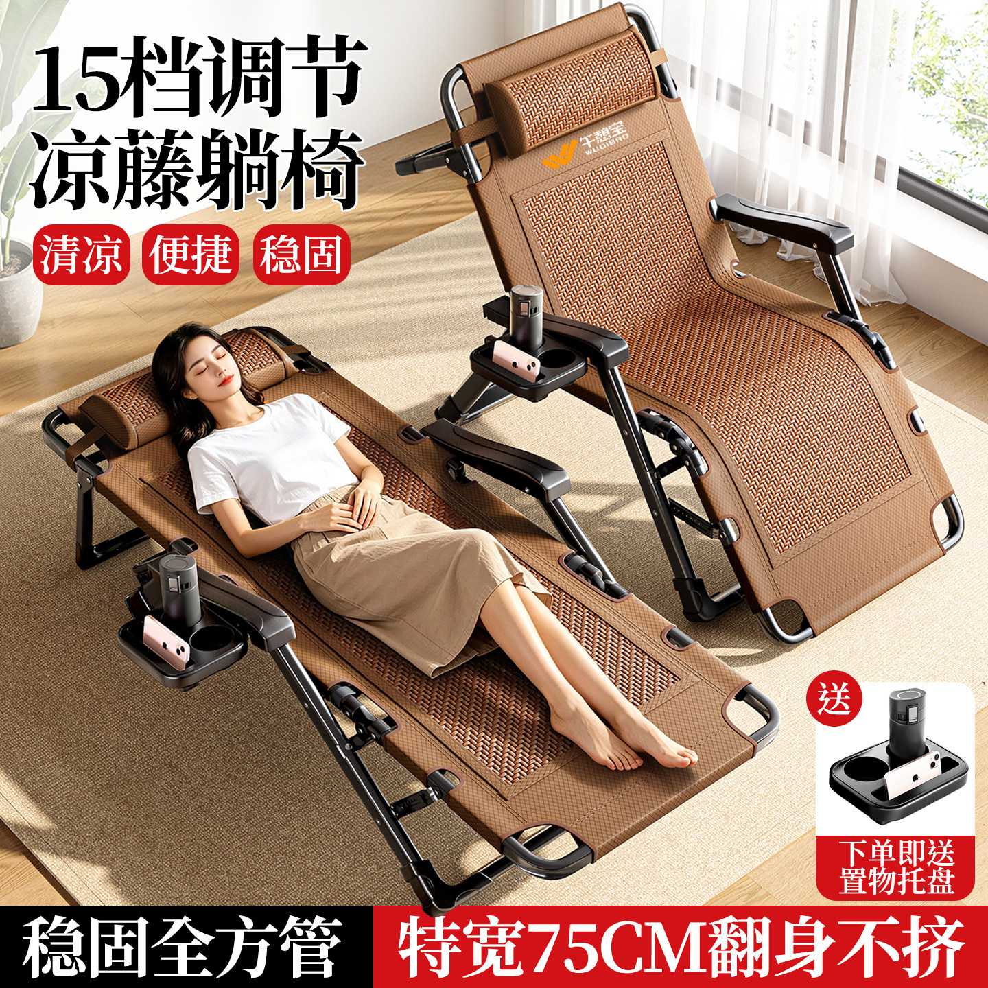 午憩宝折叠床单人办公室午休躺椅2026新款坐睡两用椅子家用行军床
