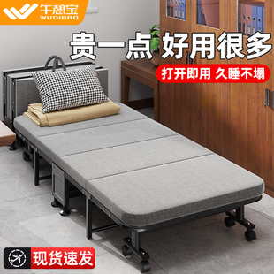 午憩宝午休折叠床单人床办公室午睡神器躺椅家用医院简易行军小床