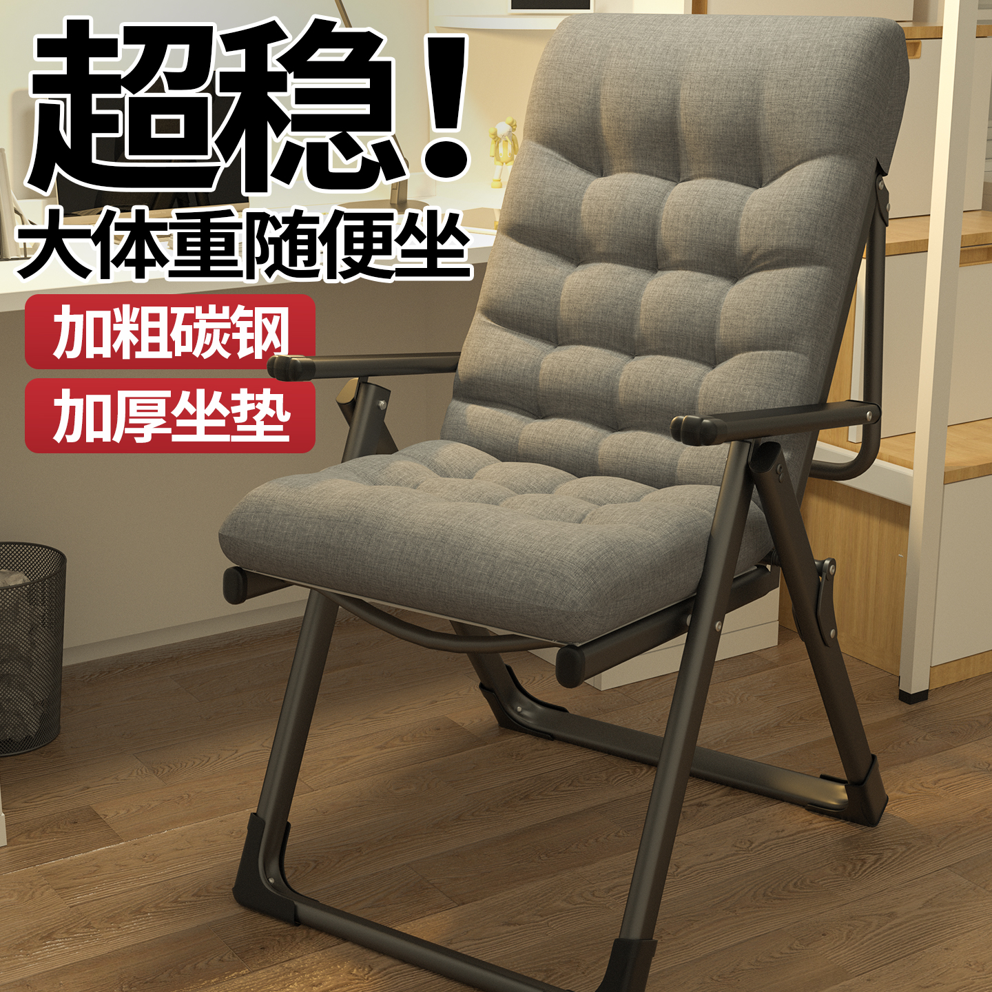 午憩宝2025新款宿舍坐睡两用电脑椅办公室折叠午休躺椅懒人沙发椅