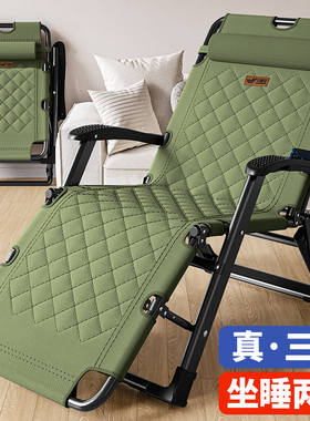 午憩宝躺椅折叠午休办公室午睡床家用阳台休闲懒人靠背椅子2025新