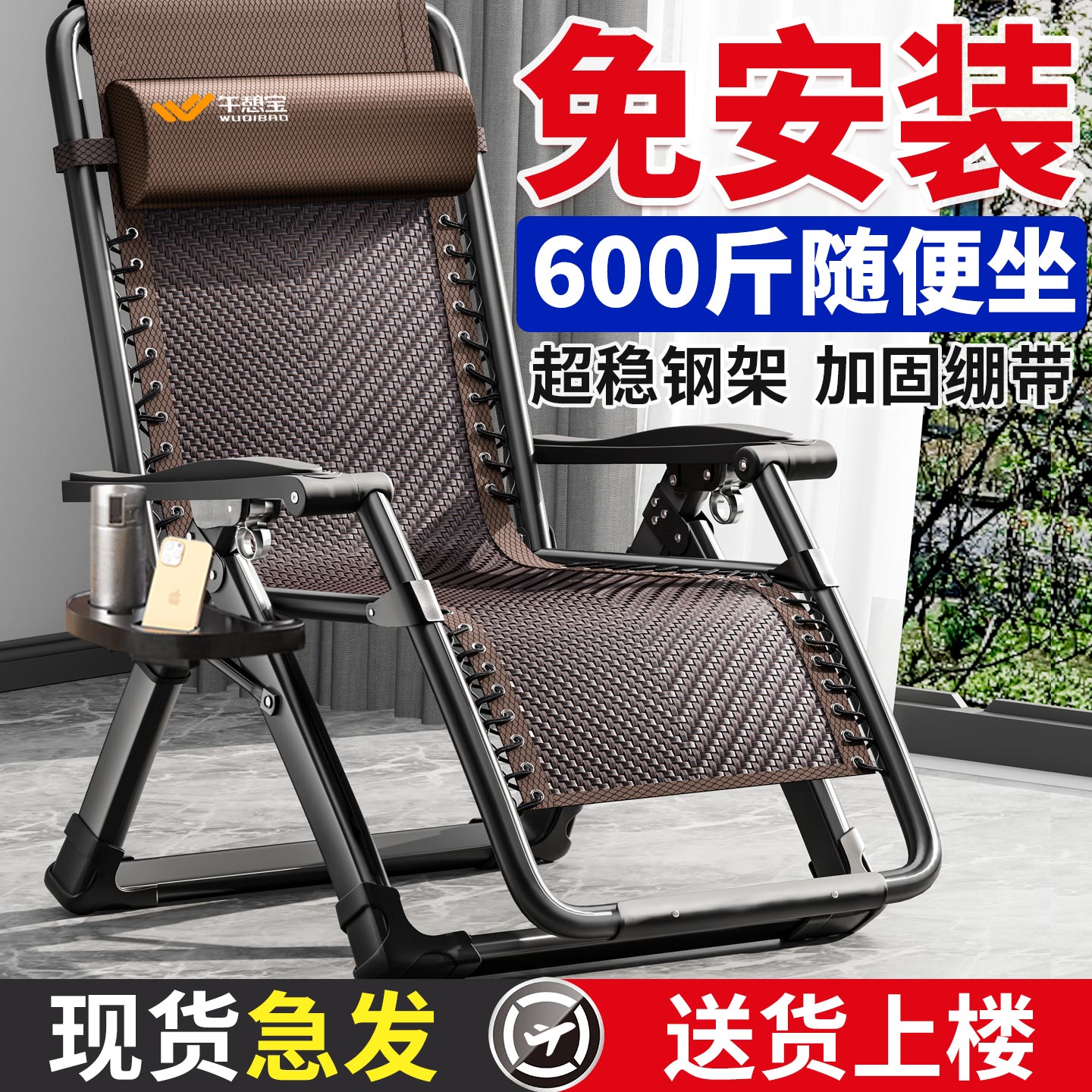 午憩宝躺椅折叠午休2025新款老人坐睡两用阳台休闲藤编靠椅子可躺