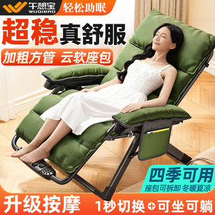 午憩宝新款 折叠床办公室午休神器单人躺椅成人家用简易午睡行军床