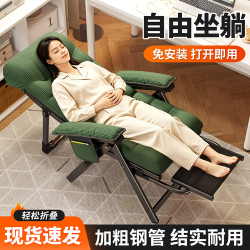 午憩宝躺椅折叠午休办公室午睡神器坐躺两用懒人靠背宿舍电脑椅子