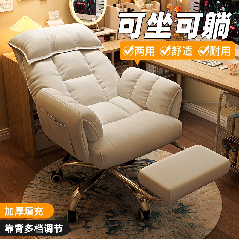 午憩宝懒人躺椅折叠午休办公坐睡两用椅家用沙发椅学生宿舍电脑椅