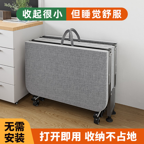 午憩宝折叠床收纳小巧不占地