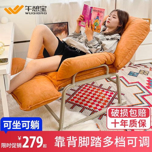 午憩宝懒人沙发可坐可躺