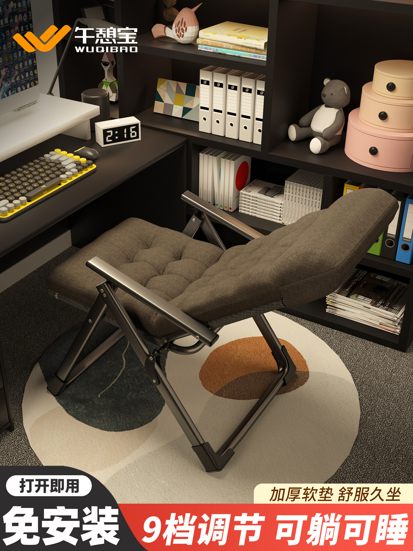 躺椅午休折叠靠背电脑午睡椅子家用休闲懒人沙发宿舍电竞椅,住宅家具,折叠椅/躺椅,淘宝优惠券,粉丝福利购,淘宝优惠卷