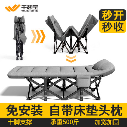 午憩宝折叠床单人办公室午休床户外便携躺椅行军床成人简易午睡床