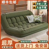人类狗窝懒人沙发可躺可睡卧室折叠沙发床两用双人躺椅超大榻榻米