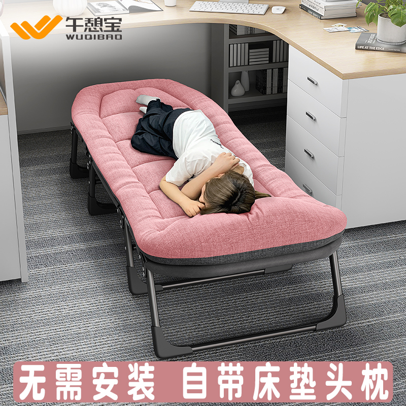 午憩宝折叠床单人床办公室简易午休陪护小行军床便携躺椅成人午睡高性价比高么？