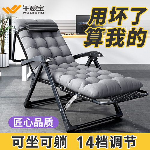 『躺椅第一品牌』2025新升级