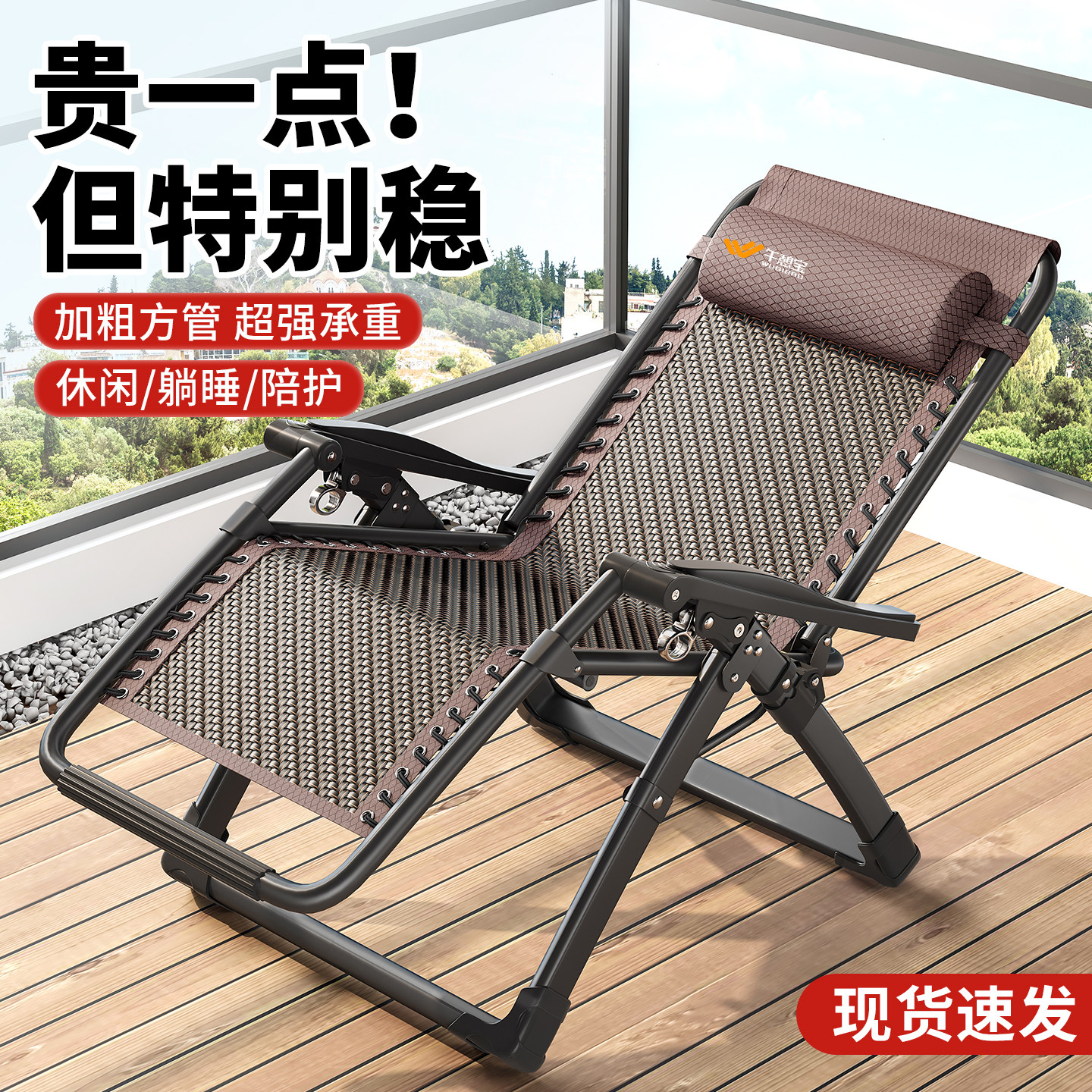 午憩宝躺椅折叠午休2026新款藤椅可坐可躺阳台家用休闲老人靠椅子