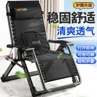 透气护腰久坐结实耐用折叠躺椅
