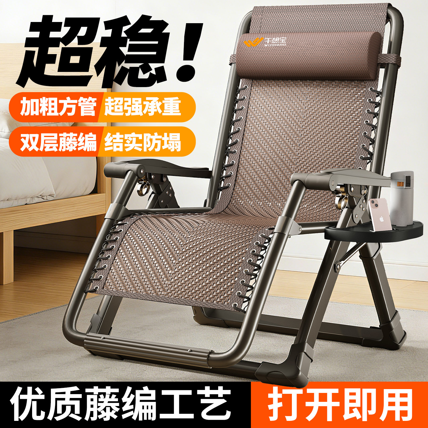 午憩宝躺椅折叠午休2026新款藤编凉椅老人专用阳台休闲可躺靠背椅