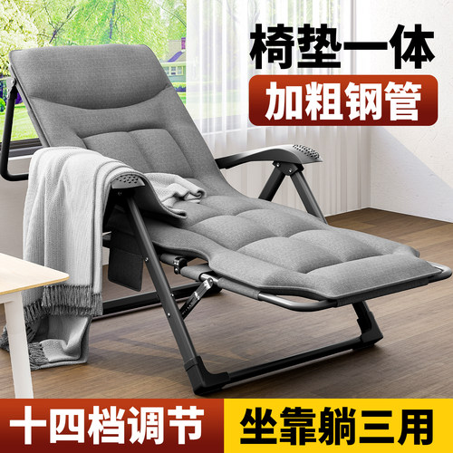 冬季懒人坐睡两用躺椅折叠午休办公室午睡神器户外简易便捷行军床