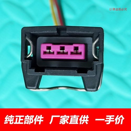 江铃宝典驭胜域虎陆风X6X8X9全顺特顺里程表传感器插头线束插座