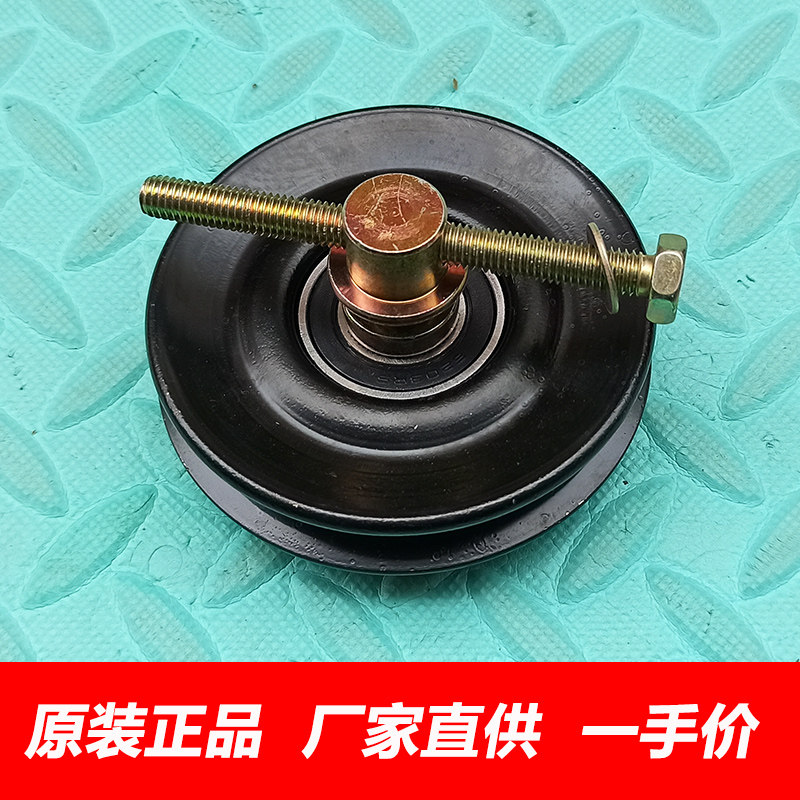 正厂长城赛影金迪尔助力泵涨紧轮