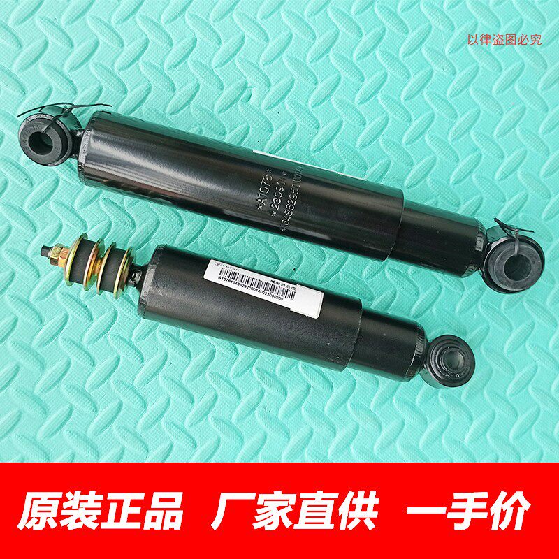 金杯海狮减震器福田风景快运金龙