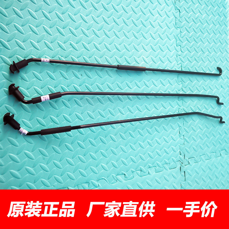 哈弗H6机盖支撑杆引擎顶杆以律