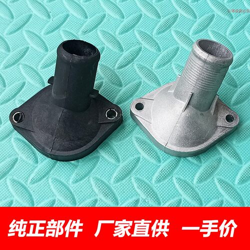 哈弗H1H2H6M2M4C30炫丽节温器盖