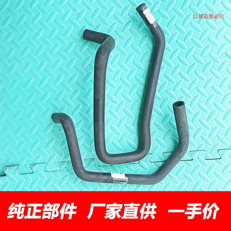 正厂哈弗H2空调暖风水管
