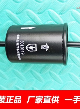 适用于金杯海狮汽滤风景快运中顺金旅金龙海狮491Q汽油滤芯格清器