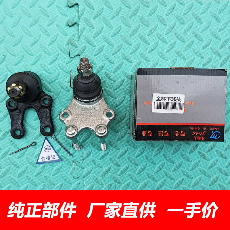 金杯海狮摆臂球头风景金龙金旅