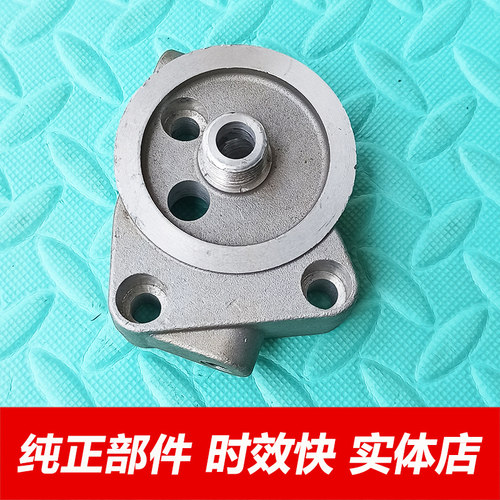 金杯海狮中顺面包车4G20D4机滤座