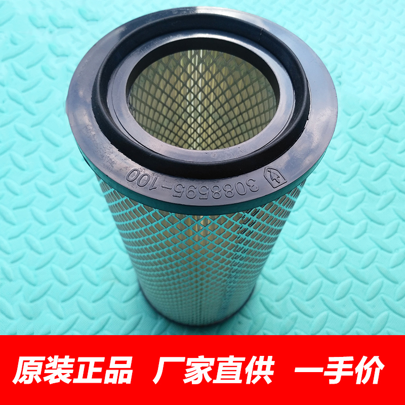 适用金杯海狮空滤风景中顺金龙金旅汽车空气滤芯空气滤清器空气格