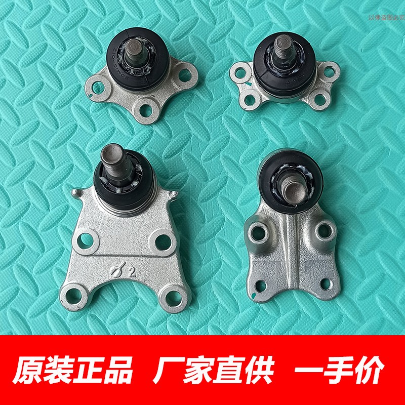 原厂江铃宝典上下摆臂球头陆风X8