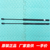 适用长城哈弗M6后备箱液压杆后尾门后门后尾箱M6后备箱支撑杆原厂