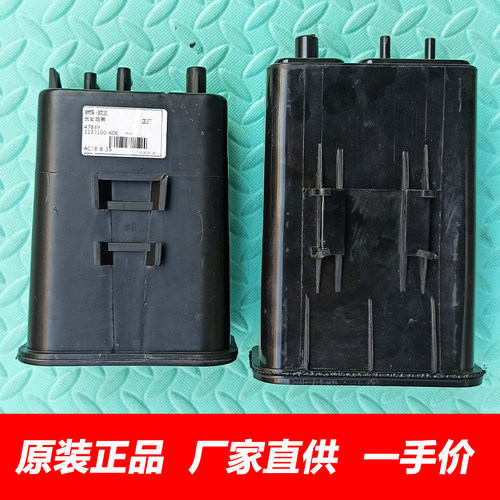 原厂哈弗CUVH3H5前置活性碳罐