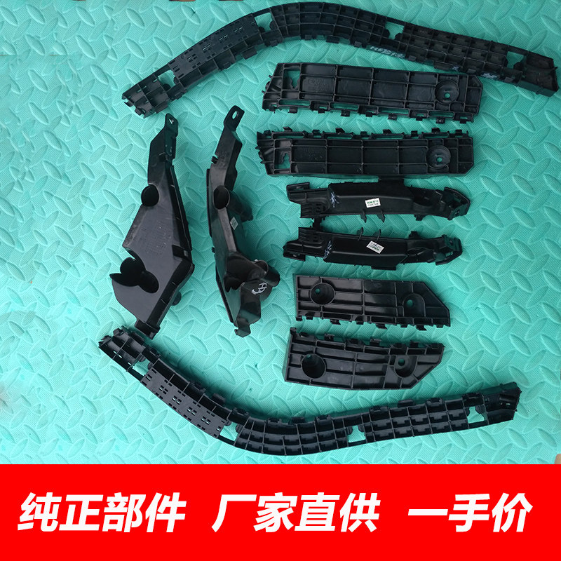 适用哈弗H1H2H3H5H6前保险杠卡子固定卡扣后保险杠支架