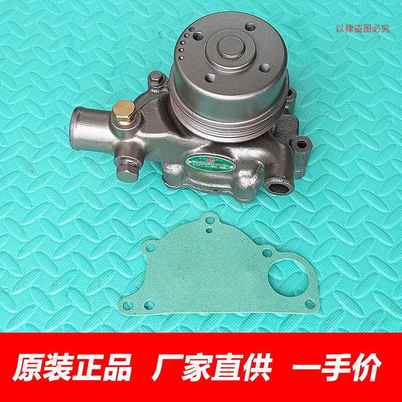 原厂金杯海狮中顺4F90玉柴水泵