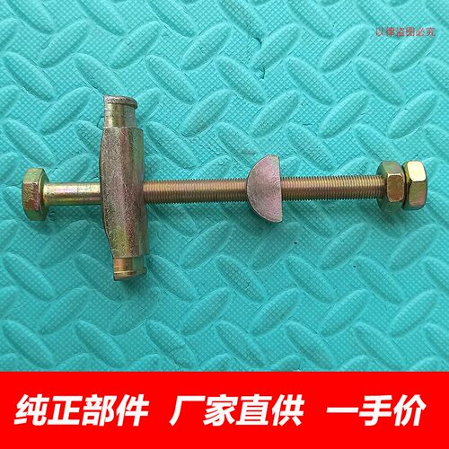 金杯海狮福田风景扭力杆调整螺丝