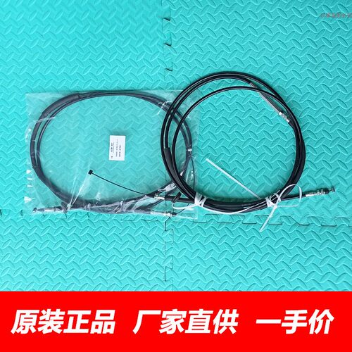 原厂金杯海狮油门线4G20D44G22D4