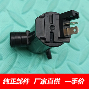 长城嘉誉腾翼V80喷水电机雨刮器喷水泵玻璃水壶马达喷水壶电机