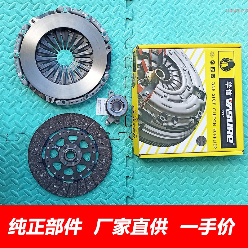 适用众泰T600离合器片离合器压板1.5T 2.0T分离轴承离合器三件套
