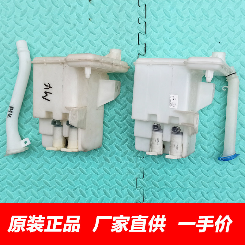 原厂长城哈弗M2M4雨刮喷水壶总成