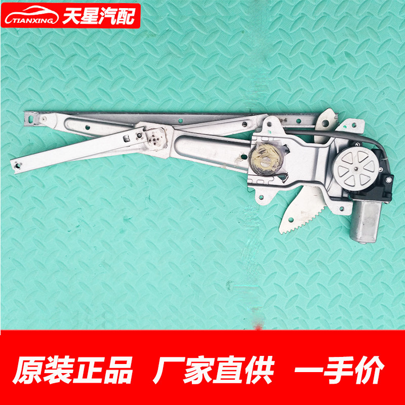 原厂金杯阁瑞斯玻璃升降器摇窗机